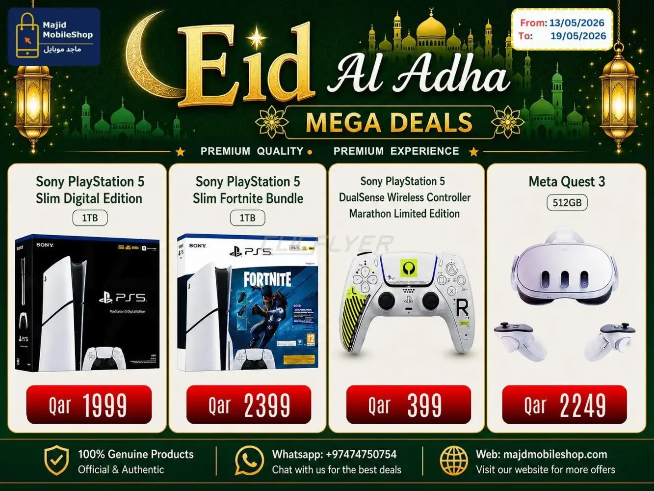 Majid Mobile Shop 