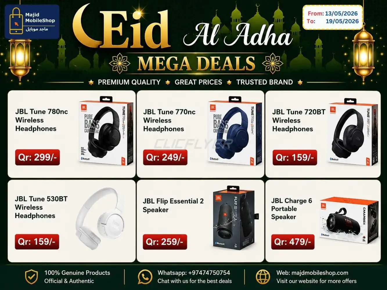 Majid Mobile Shop 