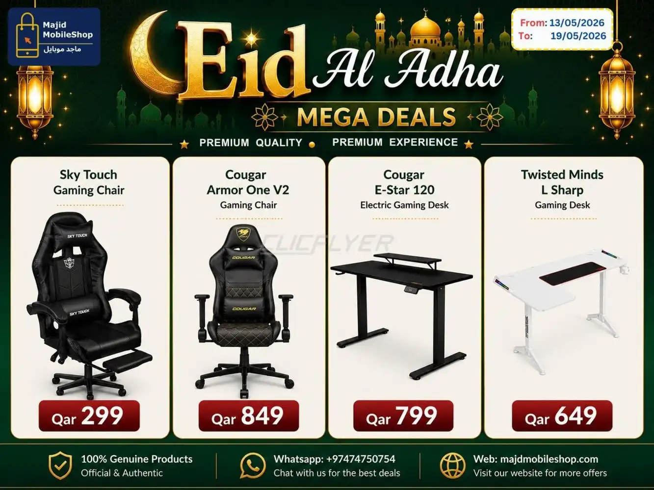 Majid Mobile Shop 