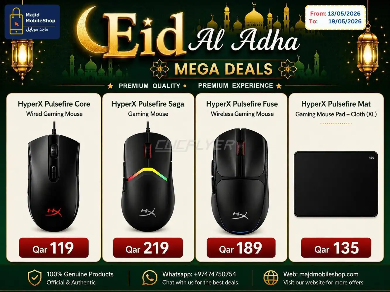 Majid Mobile Shop 