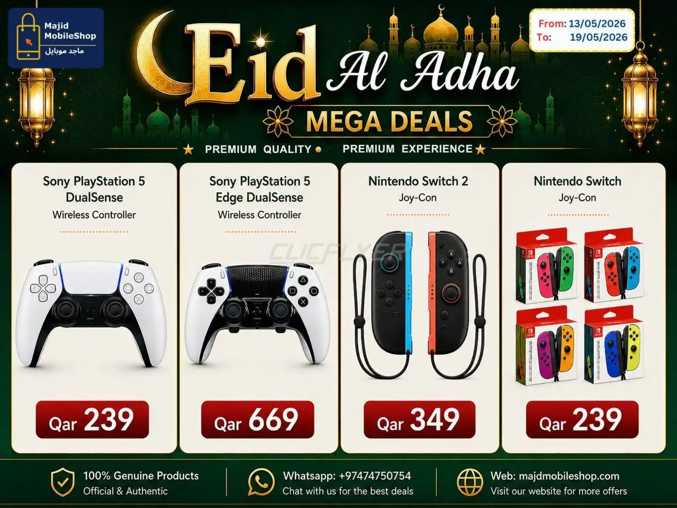 Majid Mobile Shop 