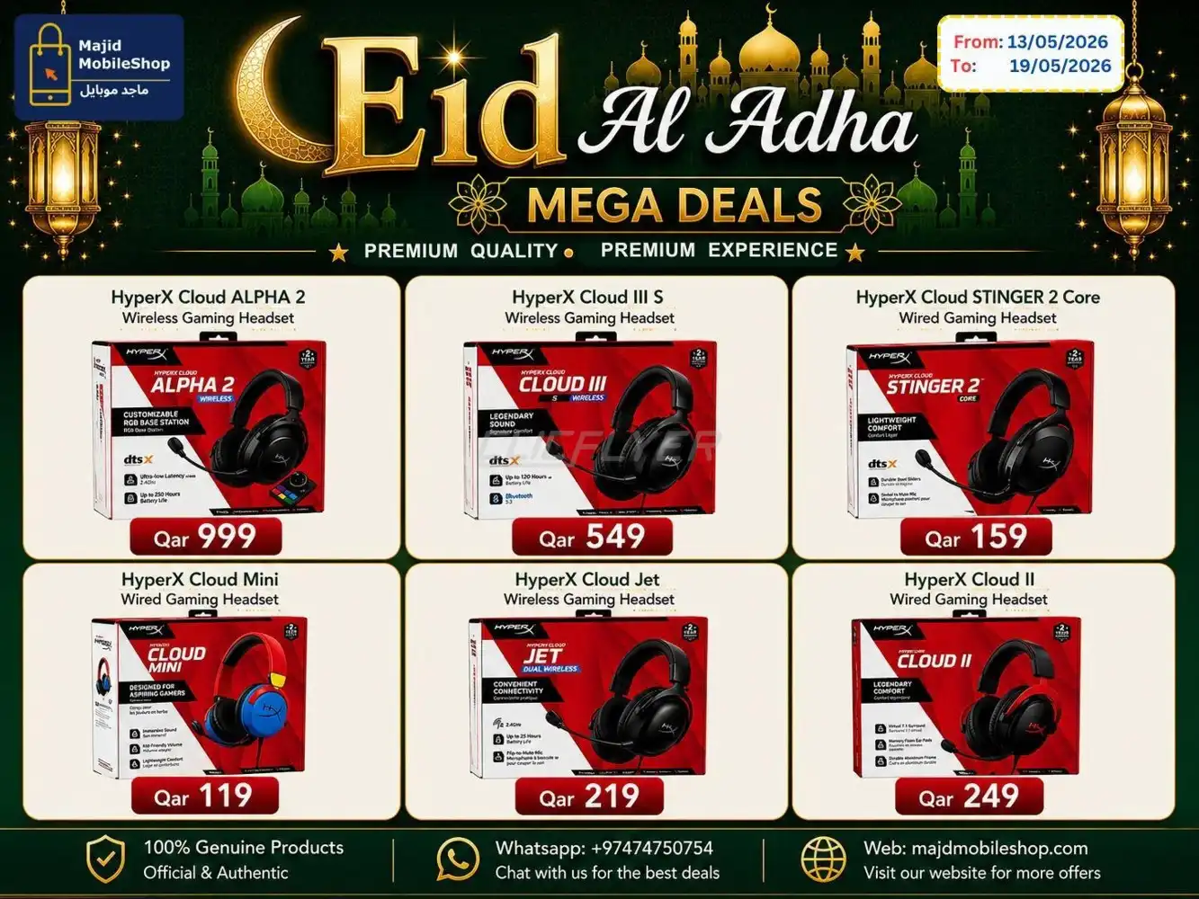 Majid Mobile Shop 
