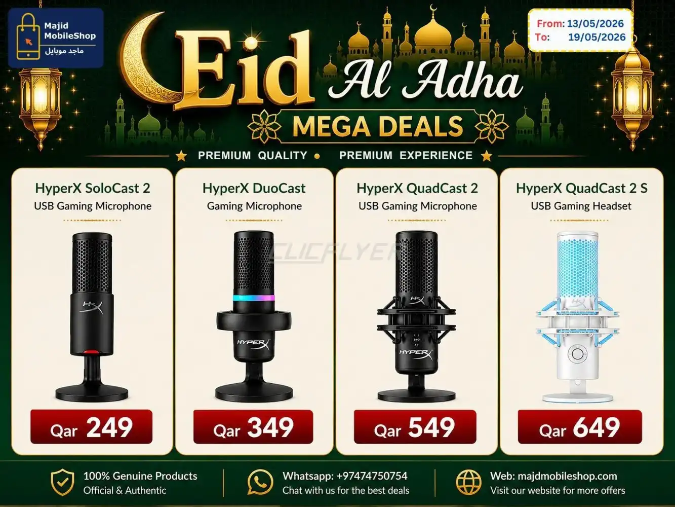 Majid Mobile Shop 