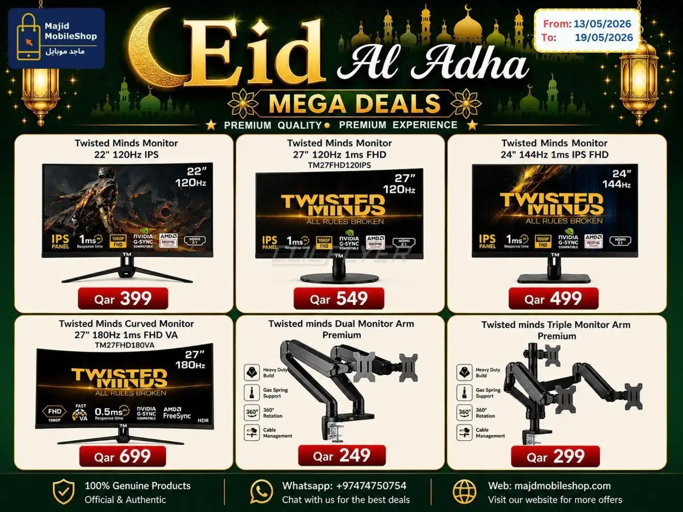 Majid Mobile Shop 