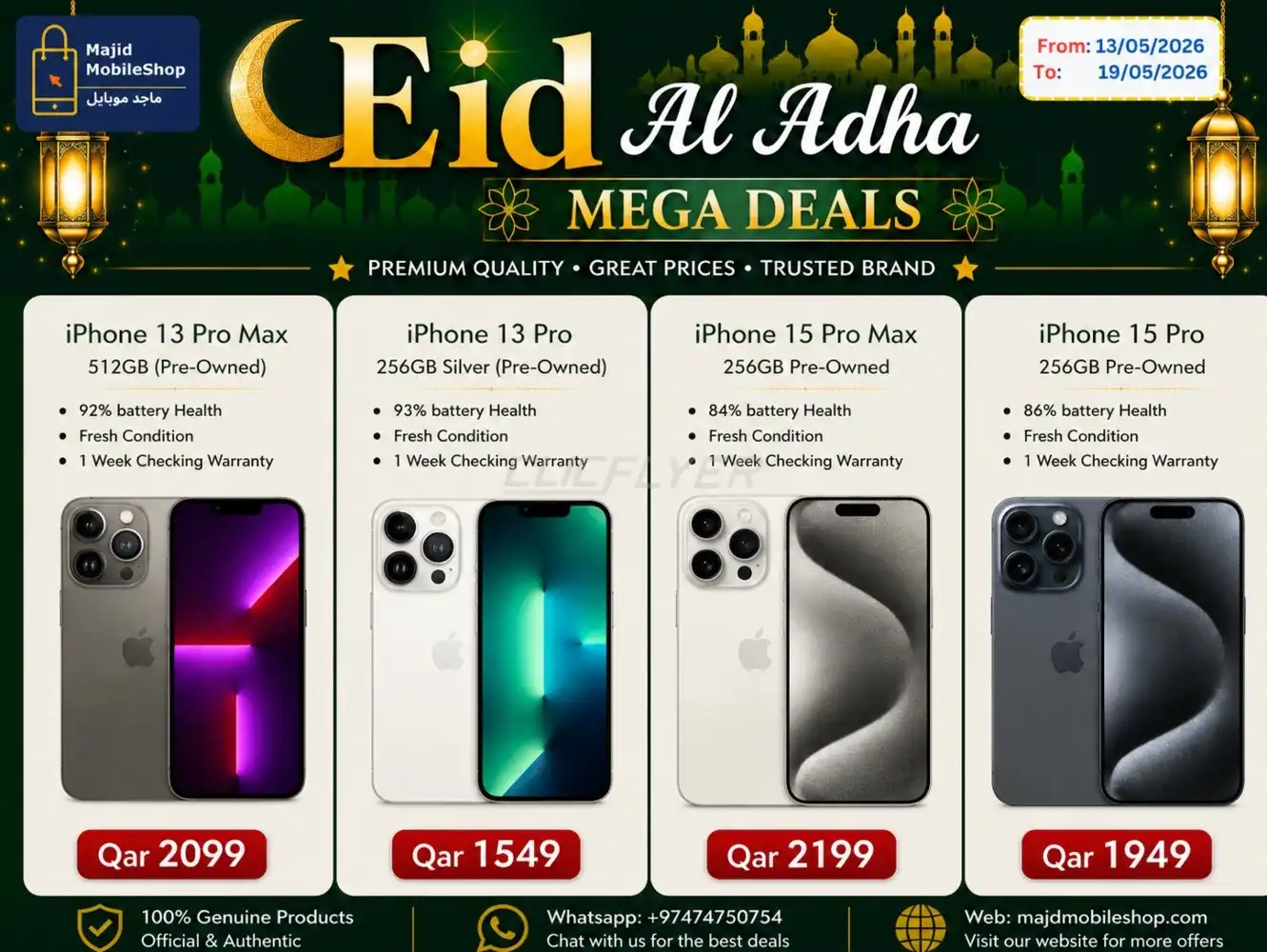 Majid Mobile Shop 