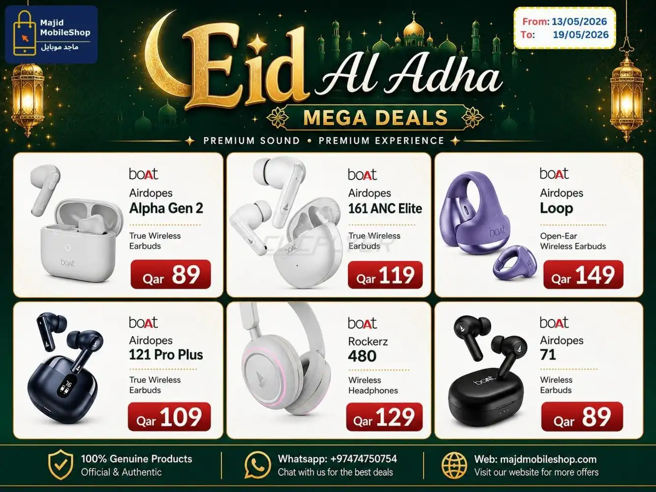 Majid Mobile Shop 