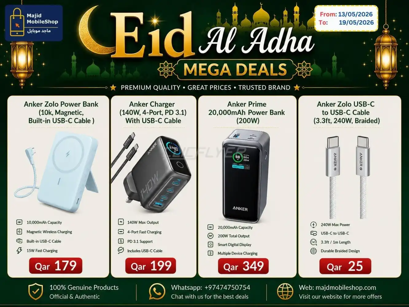 Majid Mobile Shop 