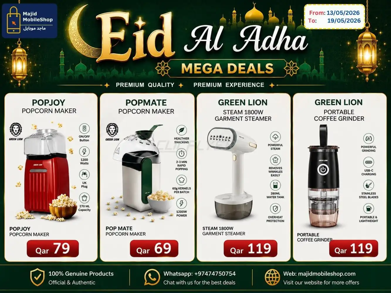 Majid Mobile Shop 