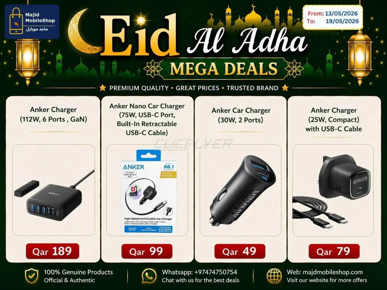 Majid Mobile Shop 
