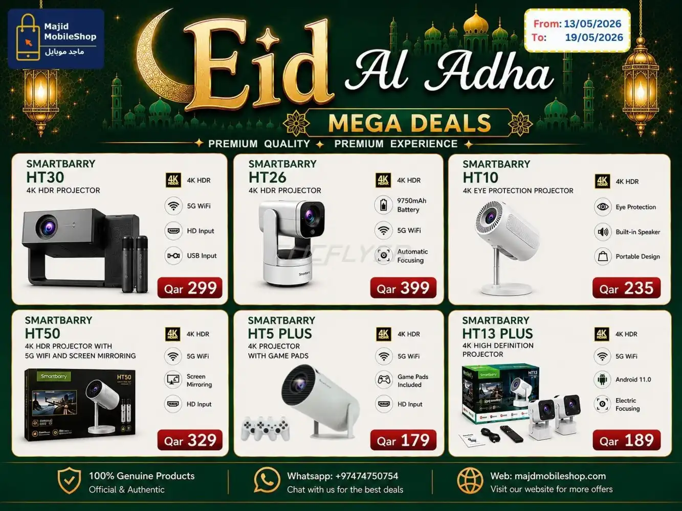 Majid Mobile Shop 