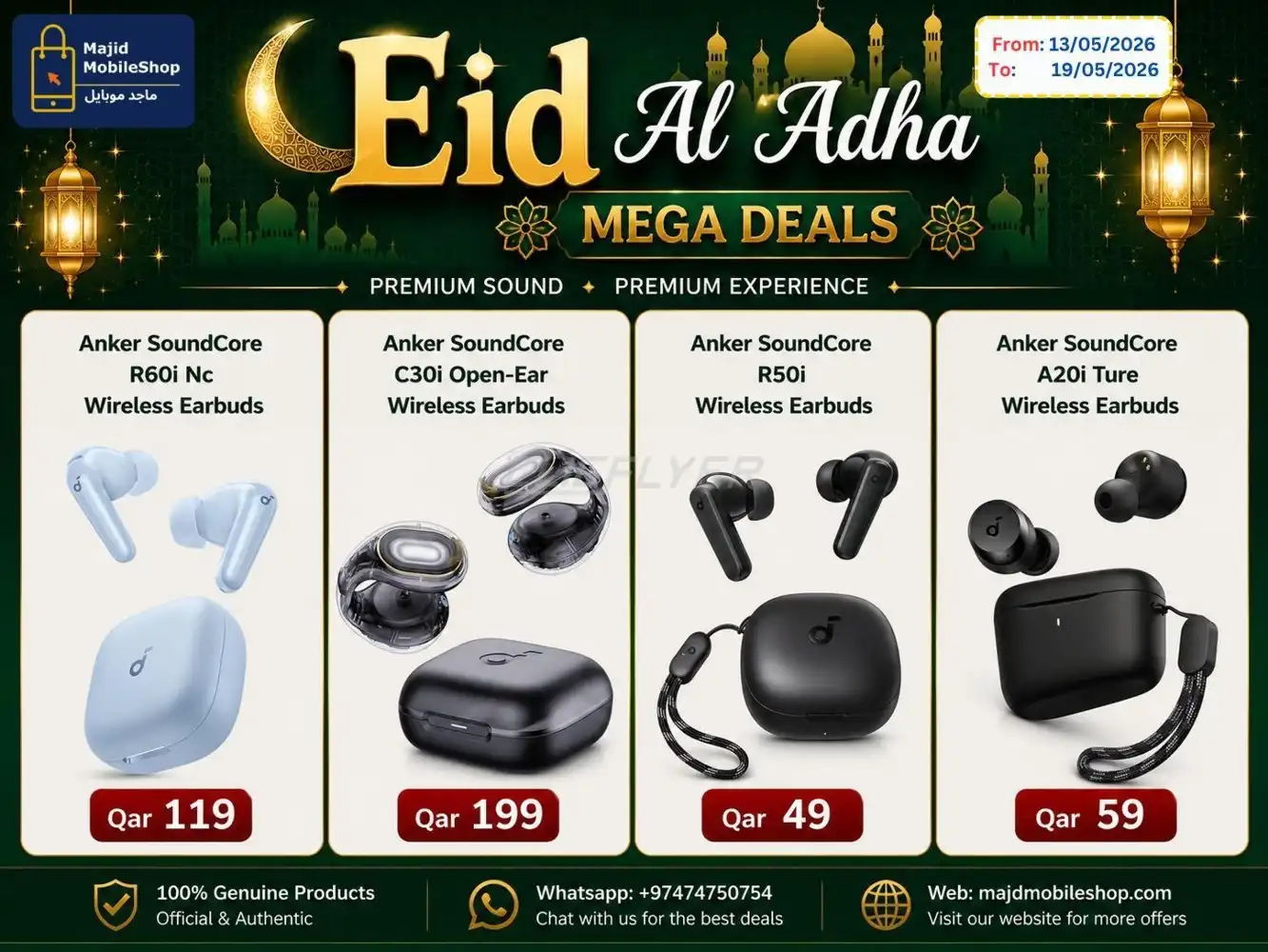 Majid Mobile Shop 