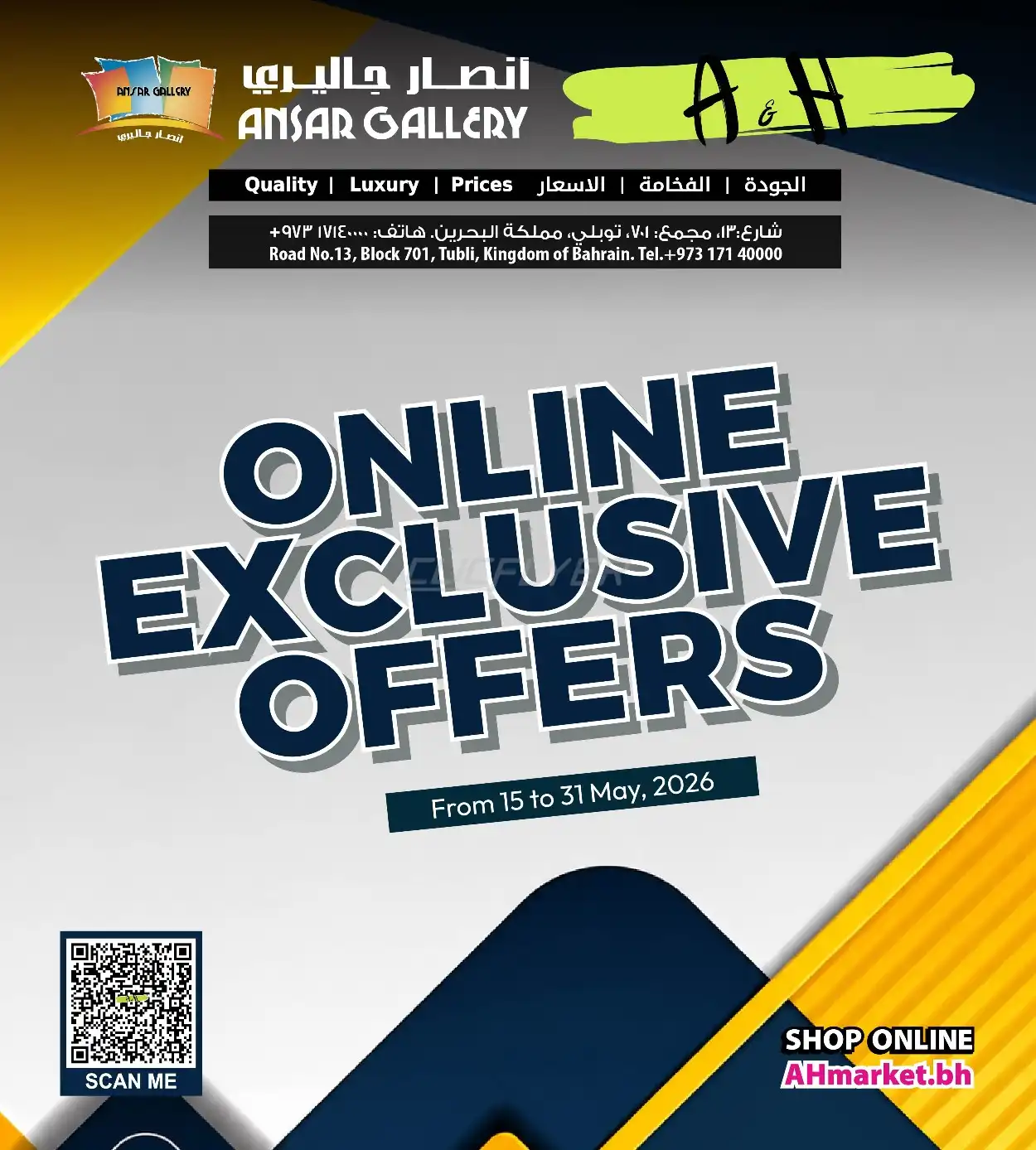 Ansar Gallery 