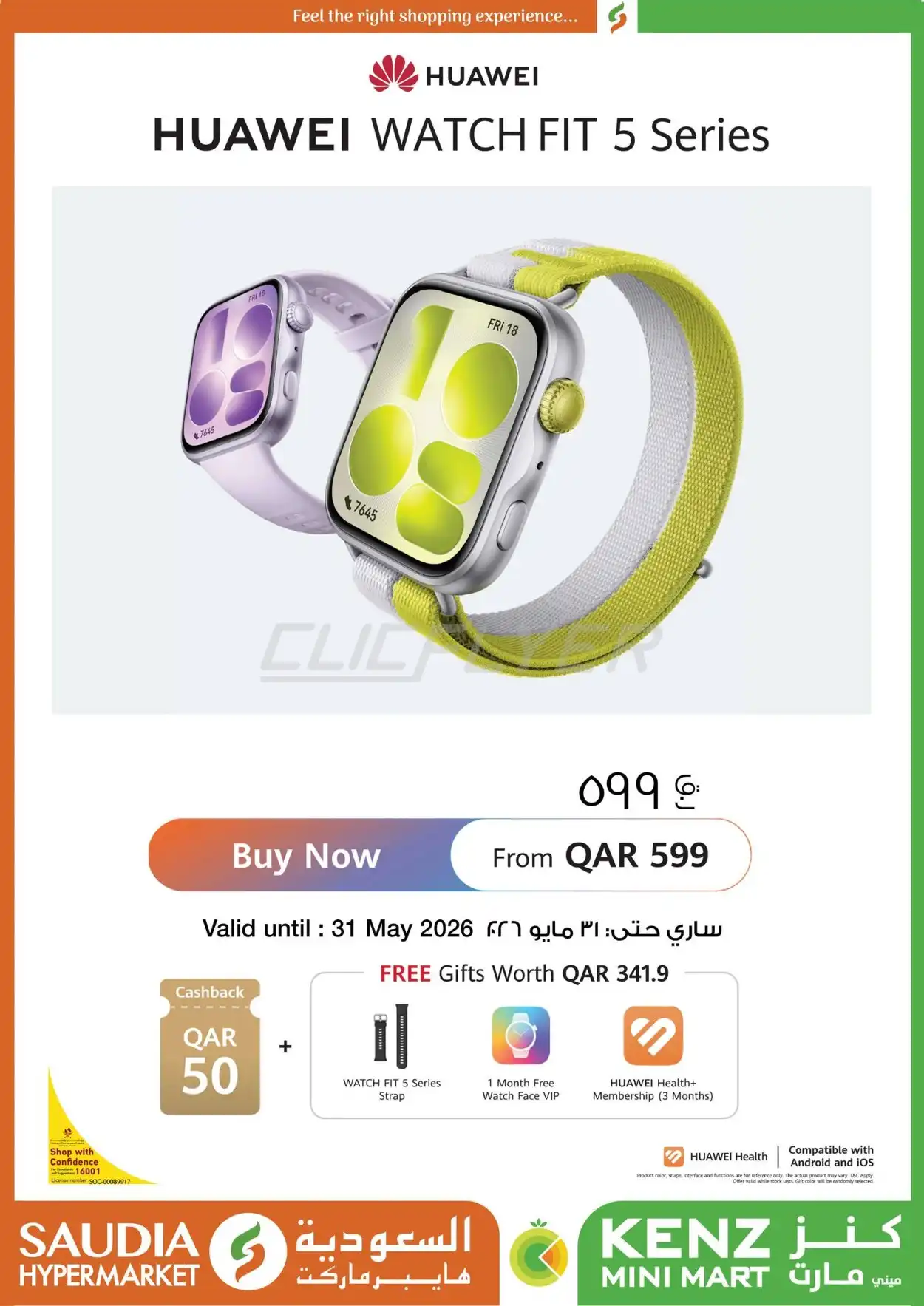 Saudia Hypermarket 