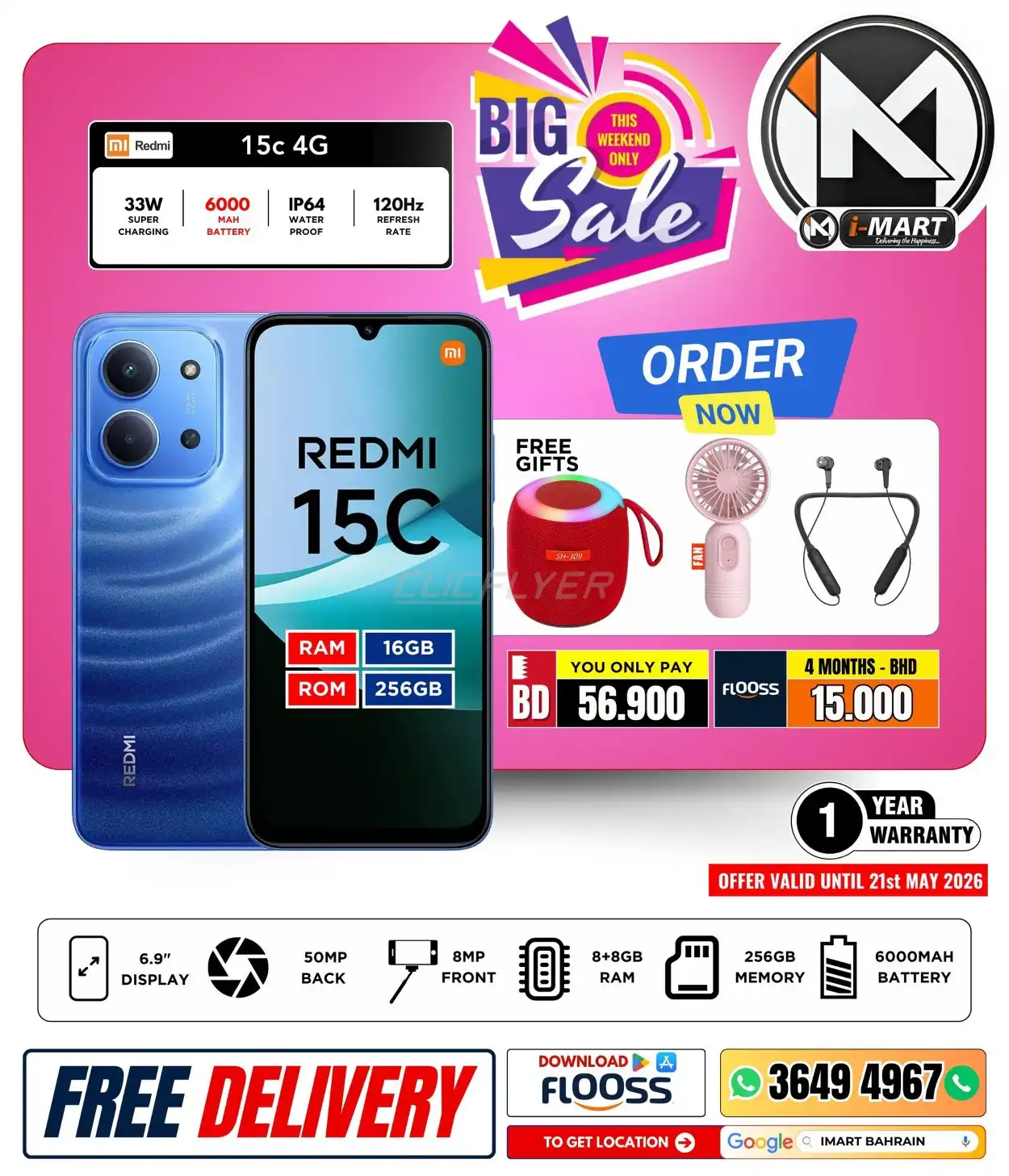 Imart 