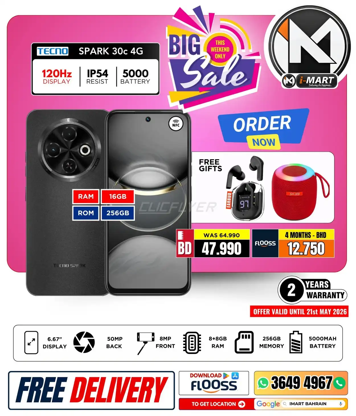 Imart 