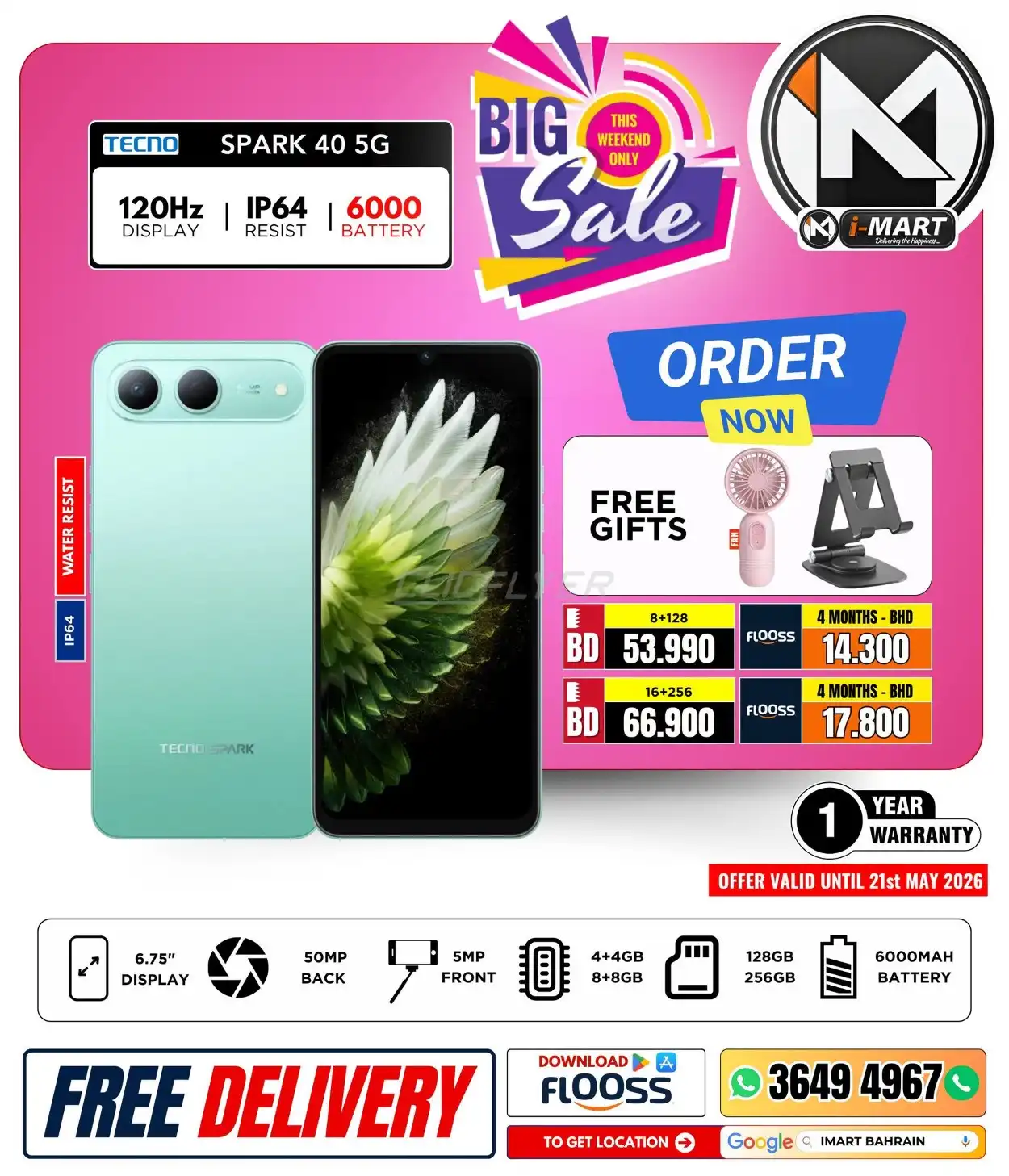 Imart 