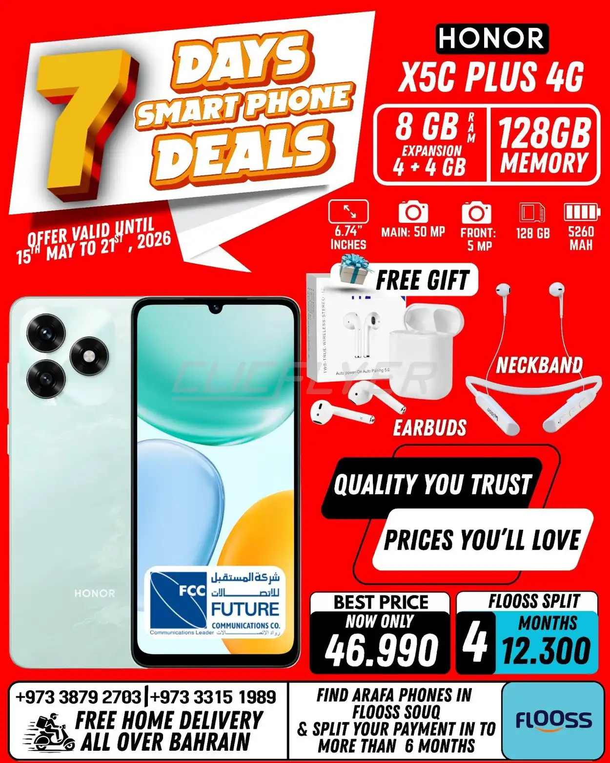 Arafa Phones 