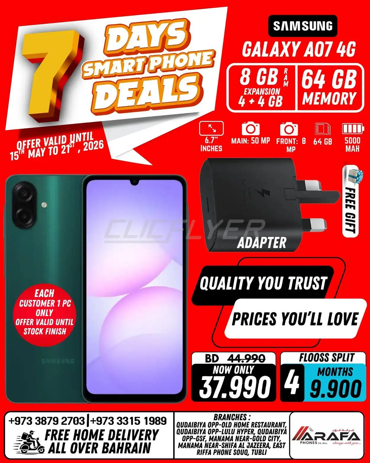 Arafa Phones 
