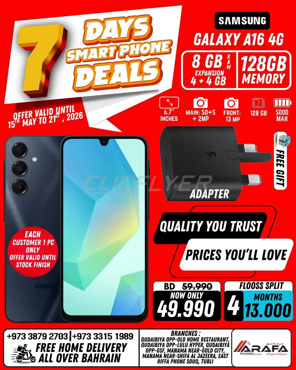 Arafa Phones 