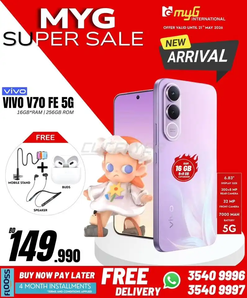 MyG International 