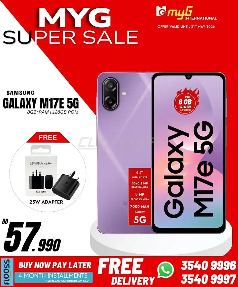 MyG International 