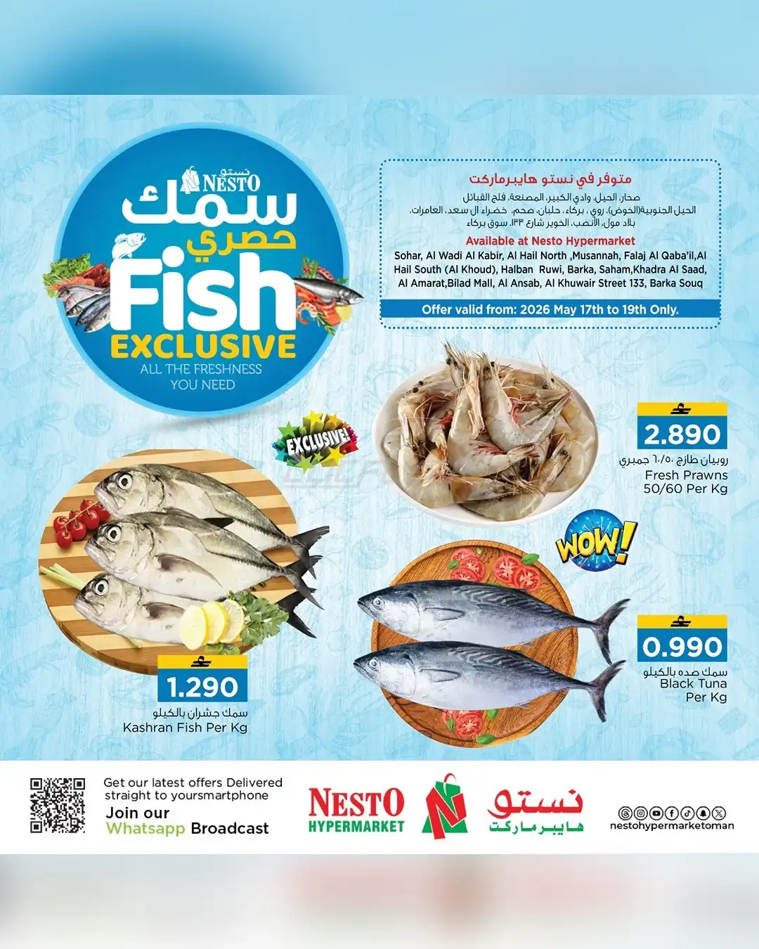 Nesto Hypermarket 