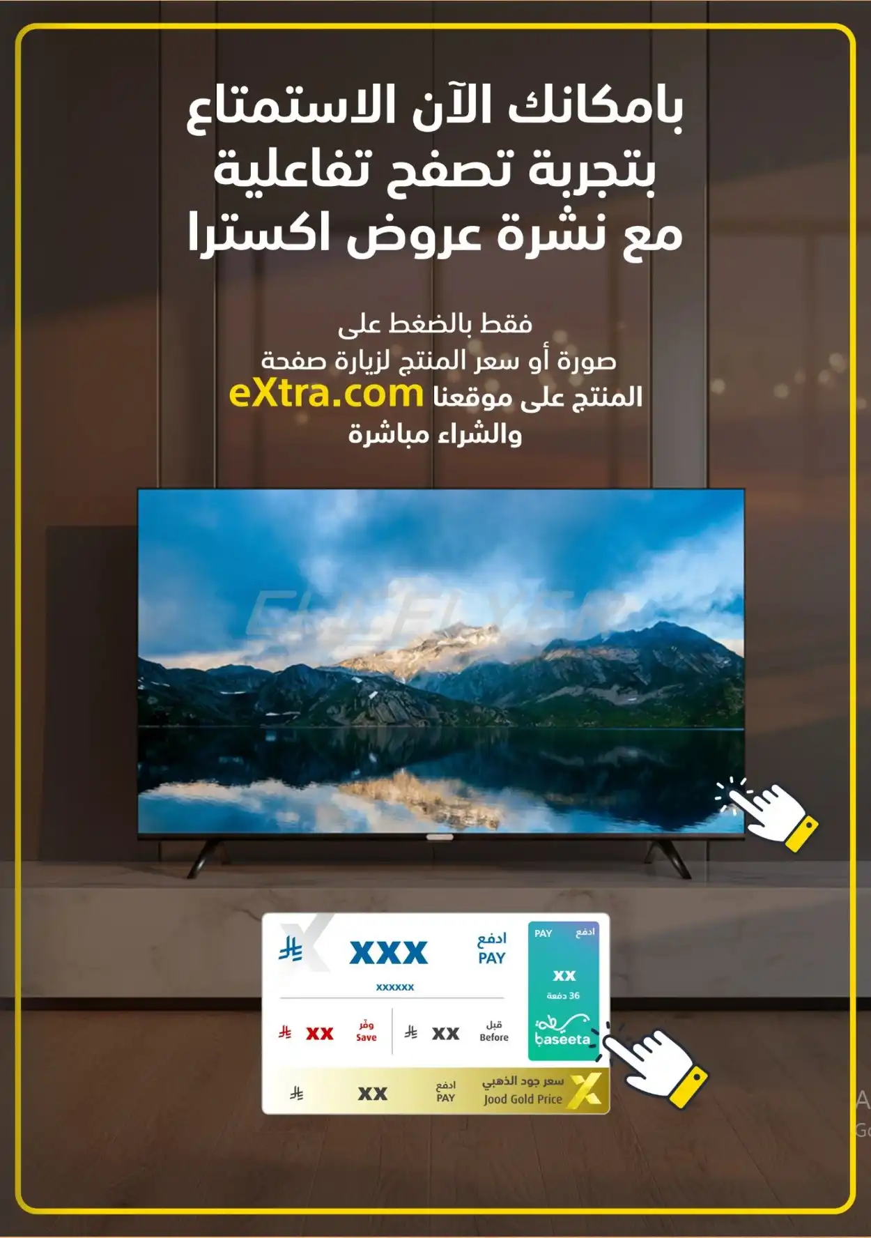eXtra 