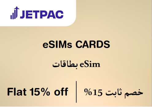 Flat 15% off on Jetpac Website