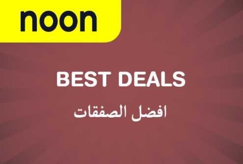 Noon Discount Code Best Deals