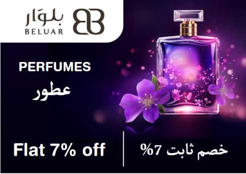 Beluar Discount Code Perfumes