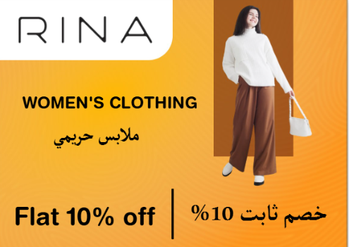 Rina Fashion Discount Code Women's Clothing