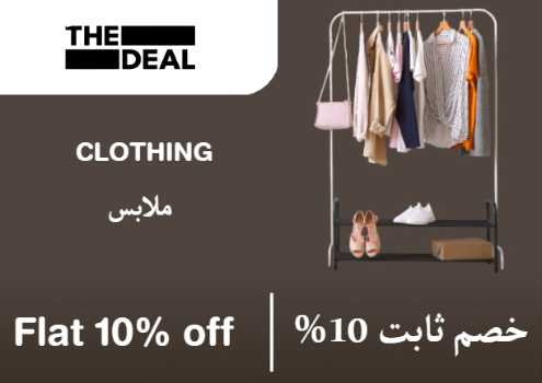 Thedealoutlet Discount Code Clothing