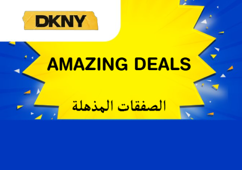 DKNY Discount Code Amazing Deals