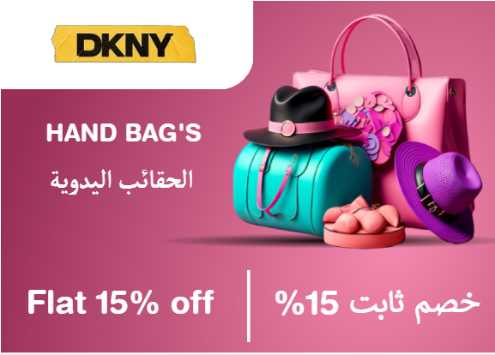 DKNY Discount Code Hand Bag's