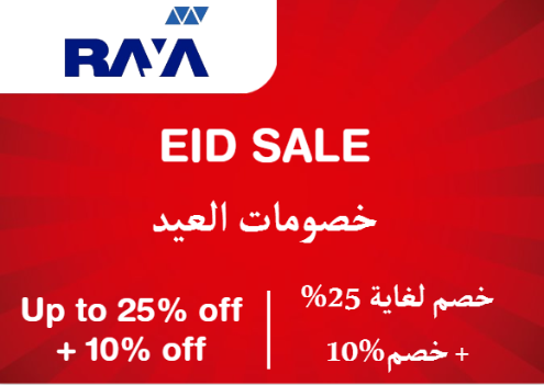 Raya Shop Discount Code Eid Sale