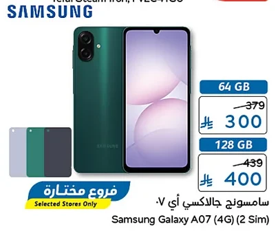 PandaSamsung Mobile Offers