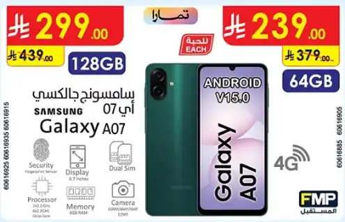 DanubeSamsung Mobile Offers