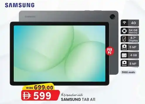Safa HypermarketSamsung Tablet Offers
