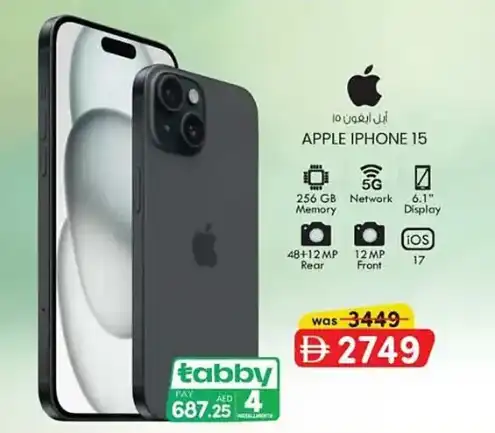 KM tradingApple Mobile Offers