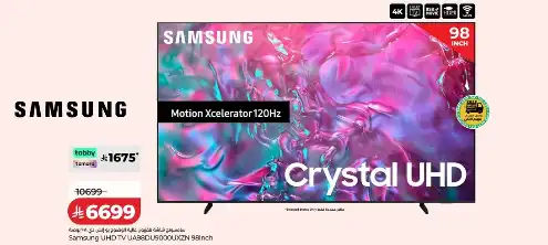 LuluSamsung Led Tv Offers