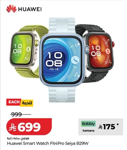 LuluHuawei Fitness Tracker/Smart Band Offers