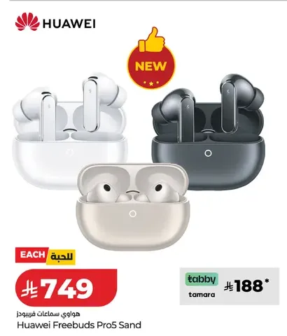 LuluHuawei Earphone Buds Offers
