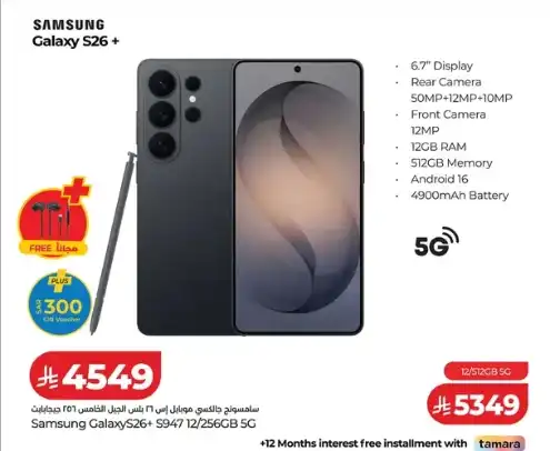 LuluSamsung Earphone Offers