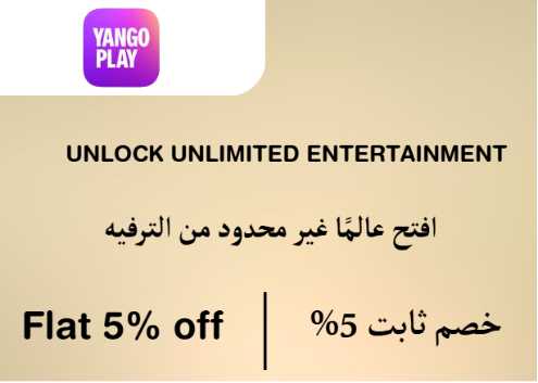 Yango Play Discount Code Unlock Unlimited Entertainment