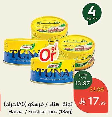 PandaFreshco Tuna-Canned Offers