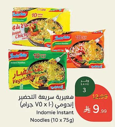 PandaIndomie Instant Noodles Offers