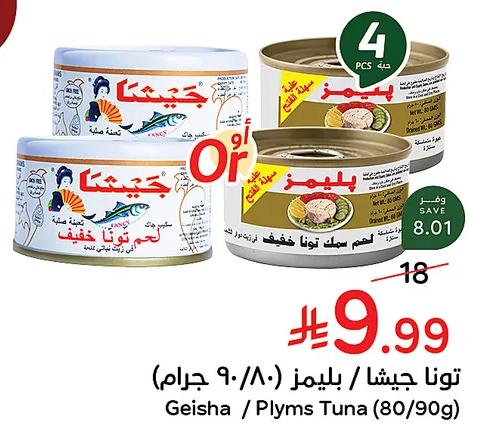 PandaPlyms Tuna-Canned Offers