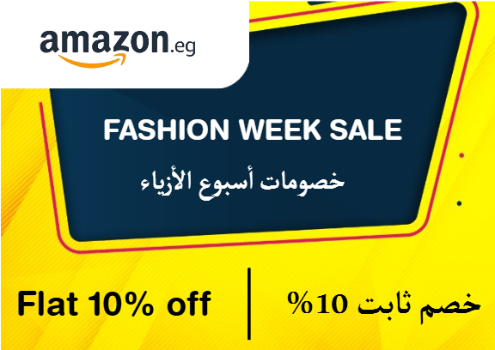Amazon Discount Code Fashion Week Sale