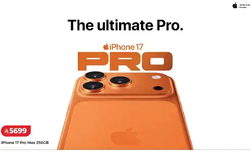 LuluApple Mobile Offers