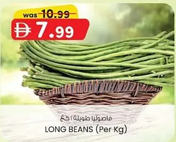 KM trading Yardlong Beans Offers